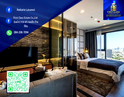 คอนโดให้เช่า : 🌟[For Rent] - ปล่อยเช่า Life Ladprao Valley (ไลฟ์ ลาดพร้าว วัลลีย์)🌟