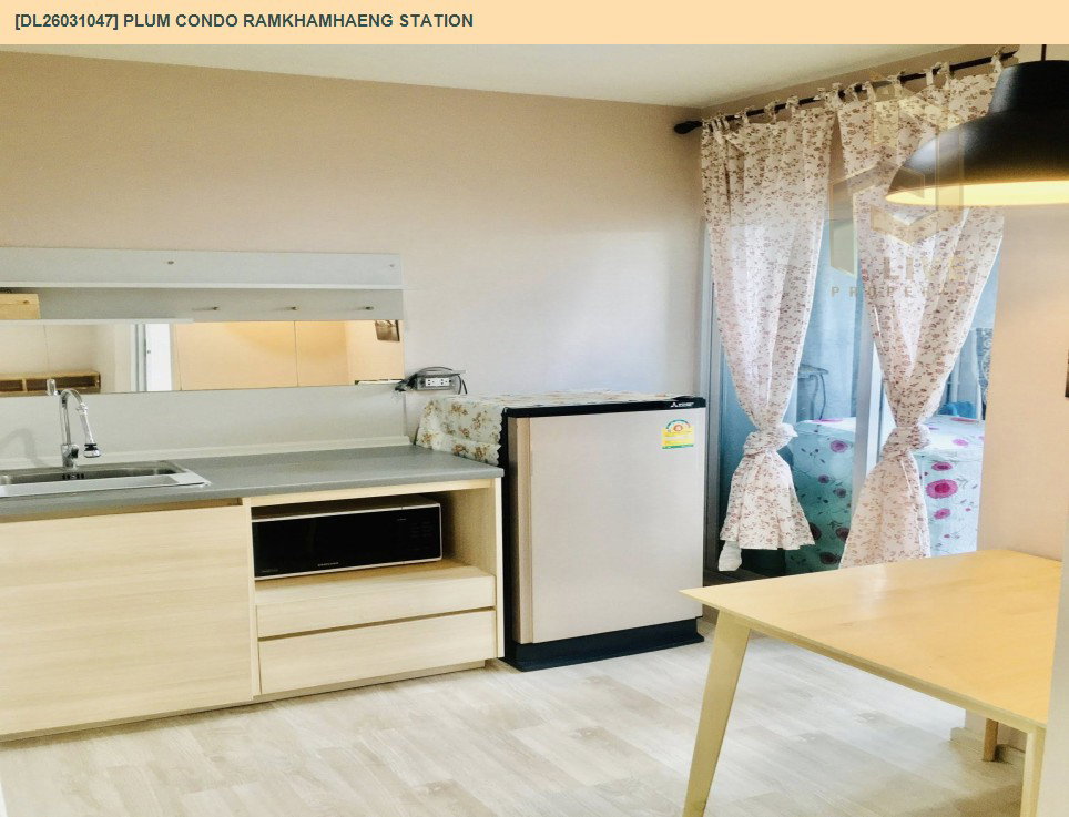 รูป DL26031047 ขายคอนโด พลัม คอนโด รามคำแหง สเตชั่น (Plum Condo Ramkhamhaeng Station) ใกล้ ARL รามคำแหง พร้อมเข้าอยู่ โทรด่วน 0614453194 LineID @162cjixi - รูปที่ 6/10