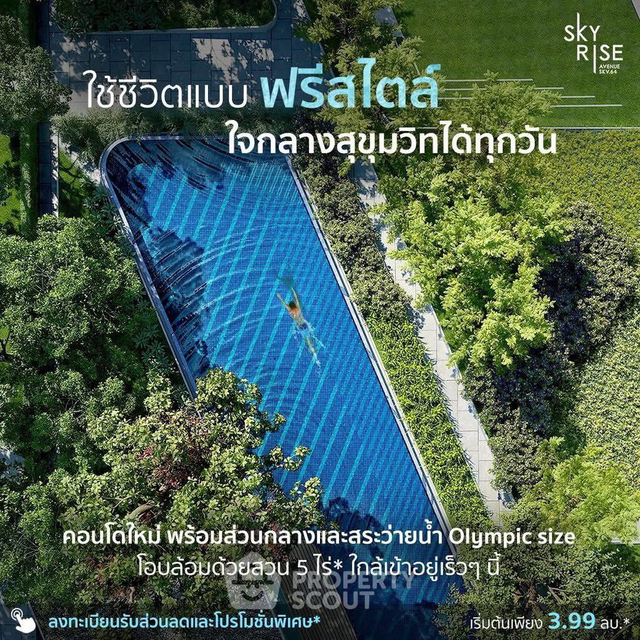 รูป คอนโด 2-ห้องนอน ที่ สกายไรส์ อเวนิว สุขุมวิท 64 ใกล้ BTS ปุณณวิถี (ID 2744059) - รูปที่ 14/14