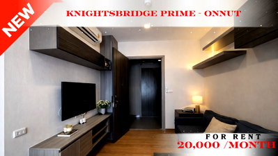 คอนโดให้เช่า : 🍀🍀🍀Prime condo Location 🚆ให้เช่า📍 ไนท์บริดจ์ ไพร์ม อ่อนนุช (Line:@rent2022) พร้อมเข้าอยู่ ✨ A10927