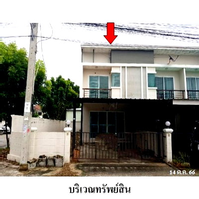Townhouses for sale Prawet : FOR SALE  TOWNHOUSE PROPERTY  2530900 BAHT.