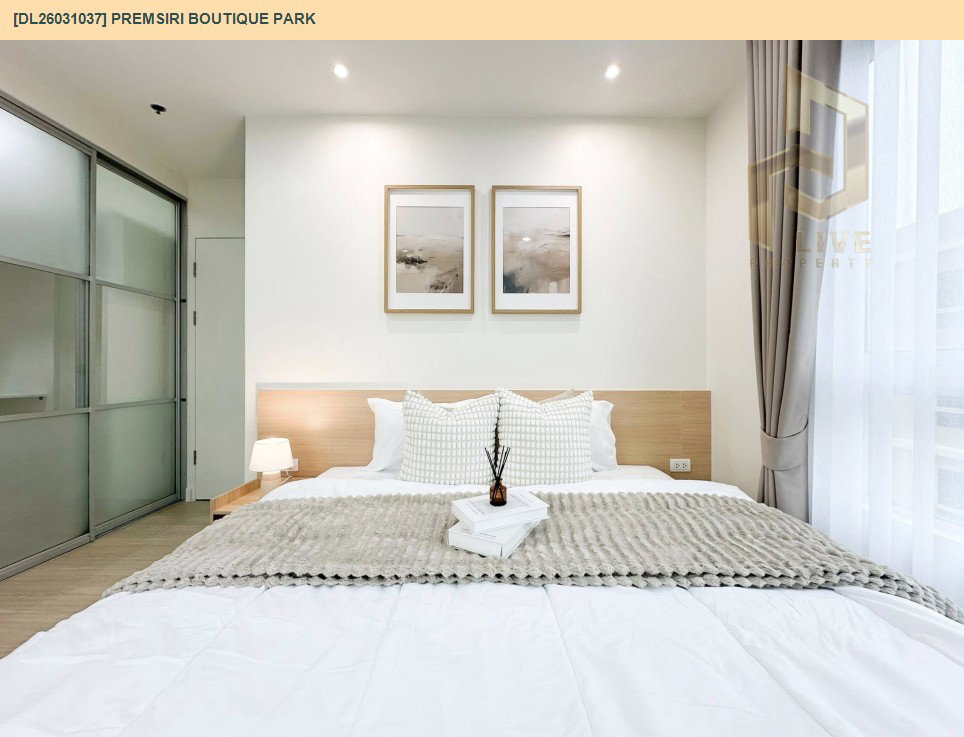 รูป DL26031037 ขายคอนโด เปรมสิริ บูทิค พาร์ค (Premsiri Boutique Park) ใกล้ BTS มหาวิทยาลัยเกษตรศาสตร์ พร้อมเข้าอยู่ โทรด่วน 0800343450 LineID @655ebbvc - รูปที่ 3/21