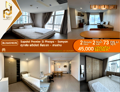 คอนโดให้เช่า : DL26031035 ให้เช่าคอนโด ศุภาลัย พรีเมียร์ สี่พระยา - สามย่าน (Supalai Premier Si Phraya - Samyan) ใกล้ MRT สามย่าน พร้อมเข้าอยู่ โทรด่วน 0653619502 LineID @897iyzll