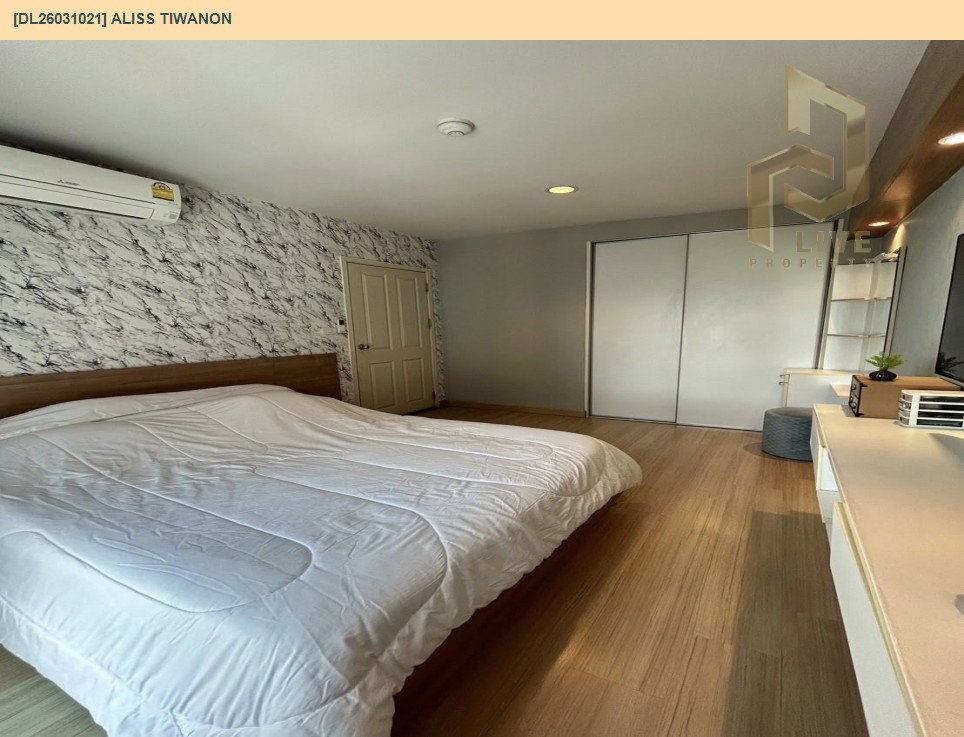 รูป DL26031021 ขายคอนโด เอลิส ติวานนท์ (Aliss Tiwanon) ใกล้ - พร้อมเข้าอยู่ โทรด่วน 0656259498 LineID @257sxzzu - รูปที่ 2/14