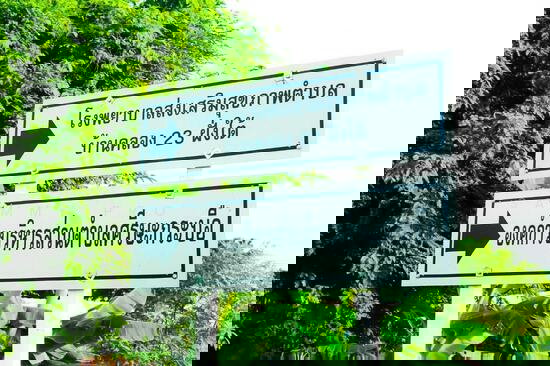 รูป ขายที่ดินเปล่าพระอาจารย์ องครักษ์ นครนายก 8แปลง 100-150ตรว - รูปที่ 4/4