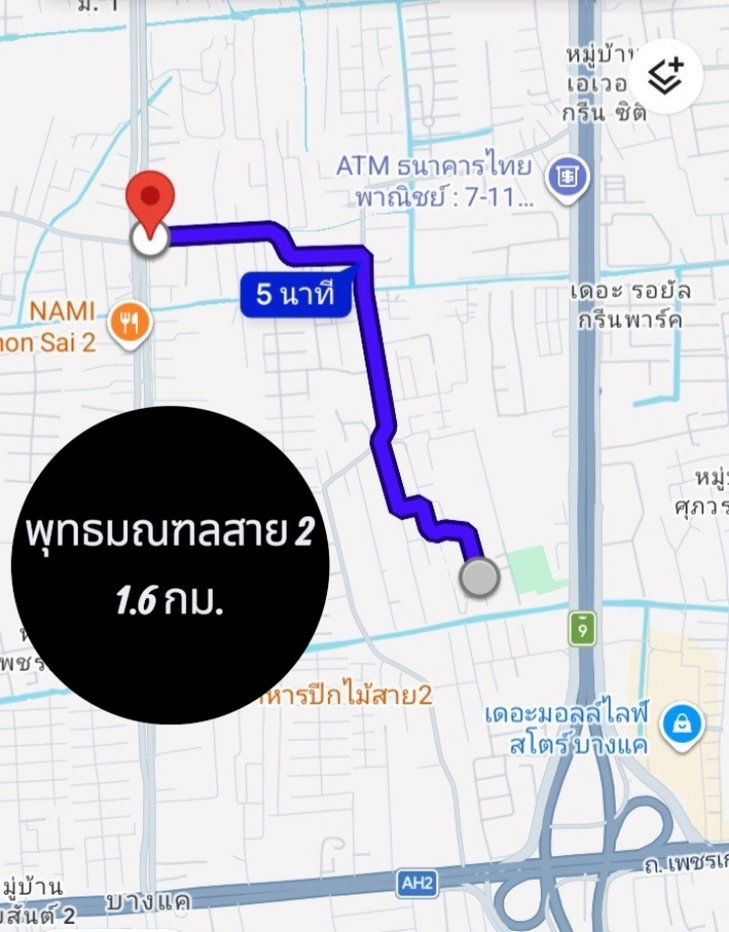 รูป ขายที่ดิน เพชรเกษม 88 เขตบางแค ใกล้เดอะมอลล์บางแค - รูปที่ 11/13