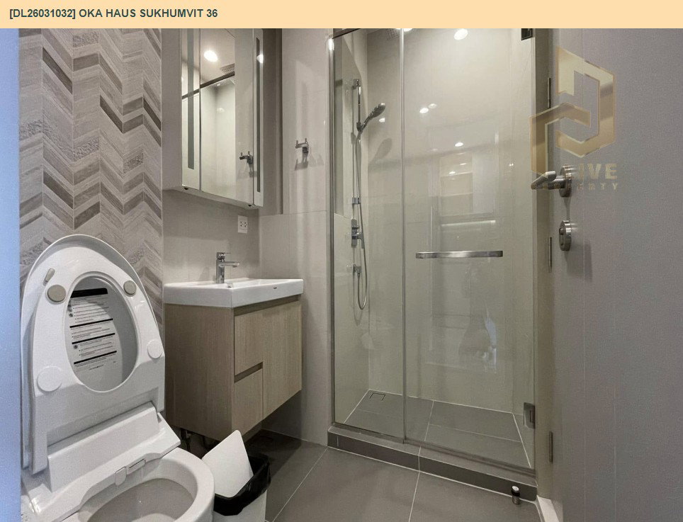 รูป DL26031032 ขายคอนโด โอกะ เฮาส์ สุขุมวิท 36 (OKA HAUS Sukhumvit 36) ใกล้ BTS ทองหล่อ พร้อมเข้าอยู่ โทรด่วน 0656259498 LineID @257sxzzu - รูปที่ 8/9