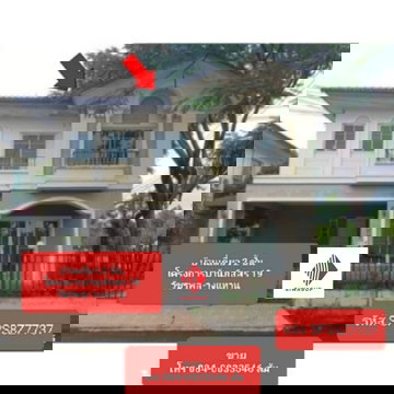 ขาย บ้านเดี่ยวหลังมุม 58 ตร.ว. ภัสสร 19 วัชรพล-วงแหวน | พื้นที่สวนกว้าง ต่อเติมได้จุใจ! จอดรถสะดวก