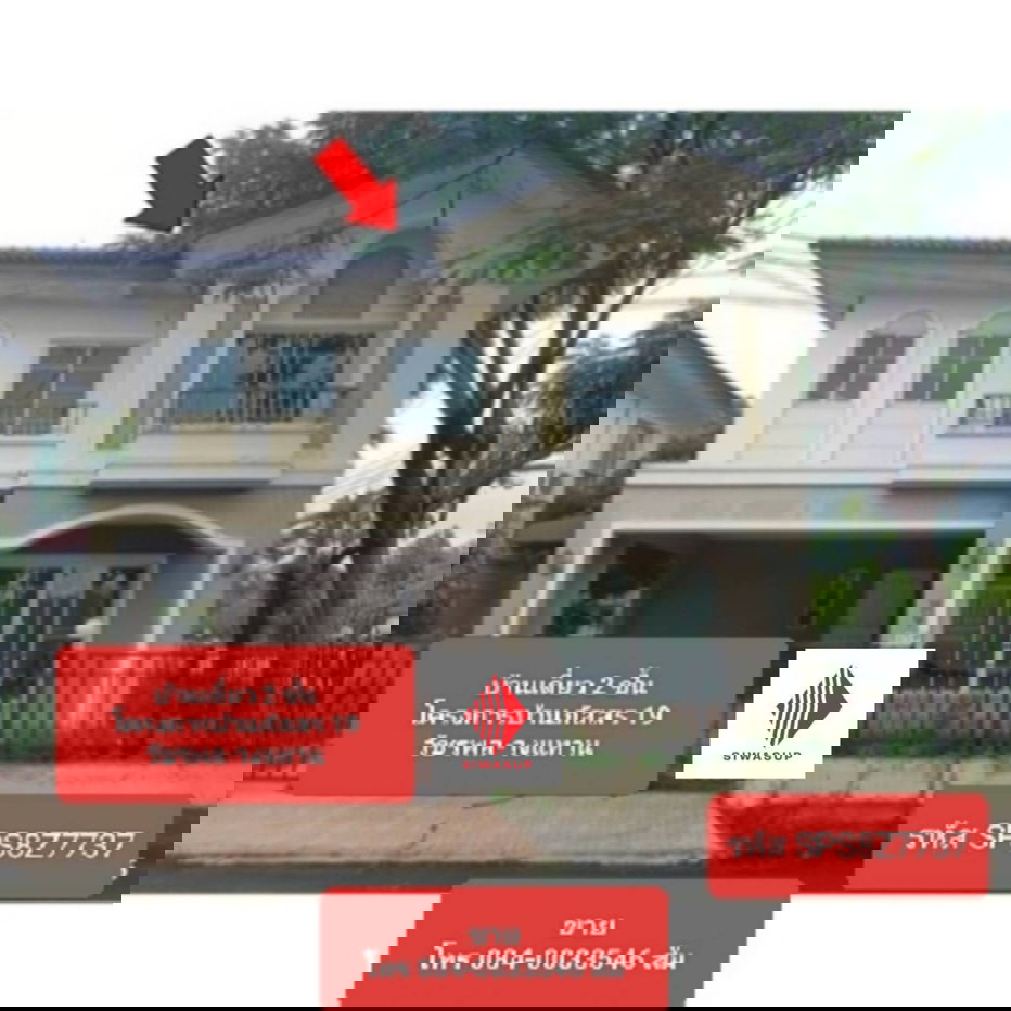 รูป ขาย บ้านเดี่ยวหลังมุม 58 ตร.ว. ภัสสร 19 วัชรพล-วงแหวน | พื้นที่สวนกว้าง ต่อเติมได้จุใจ! จอดรถสะดวก - รูปที่ 1/16