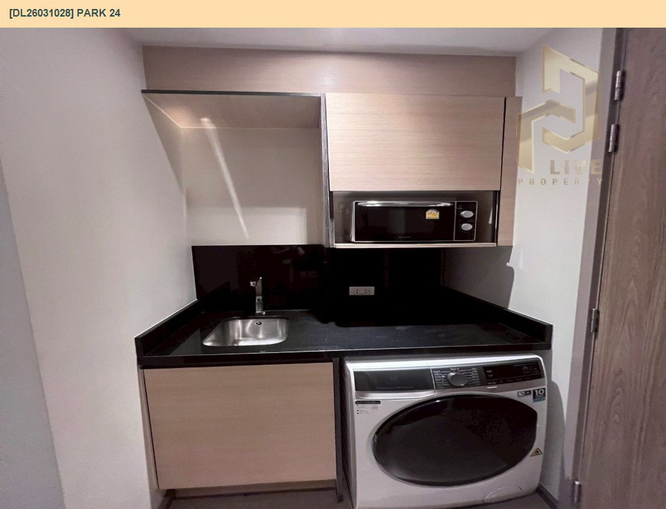 รูป DL26031028 ให้เช่าคอนโด พาร์ค 24 (Park 24) ใกล้ BTS พร้อมพงษ์ พร้อมเข้าอยู่ โทรด่วน 0656133286 LineID @534wlwof - รูปที่ 8/11