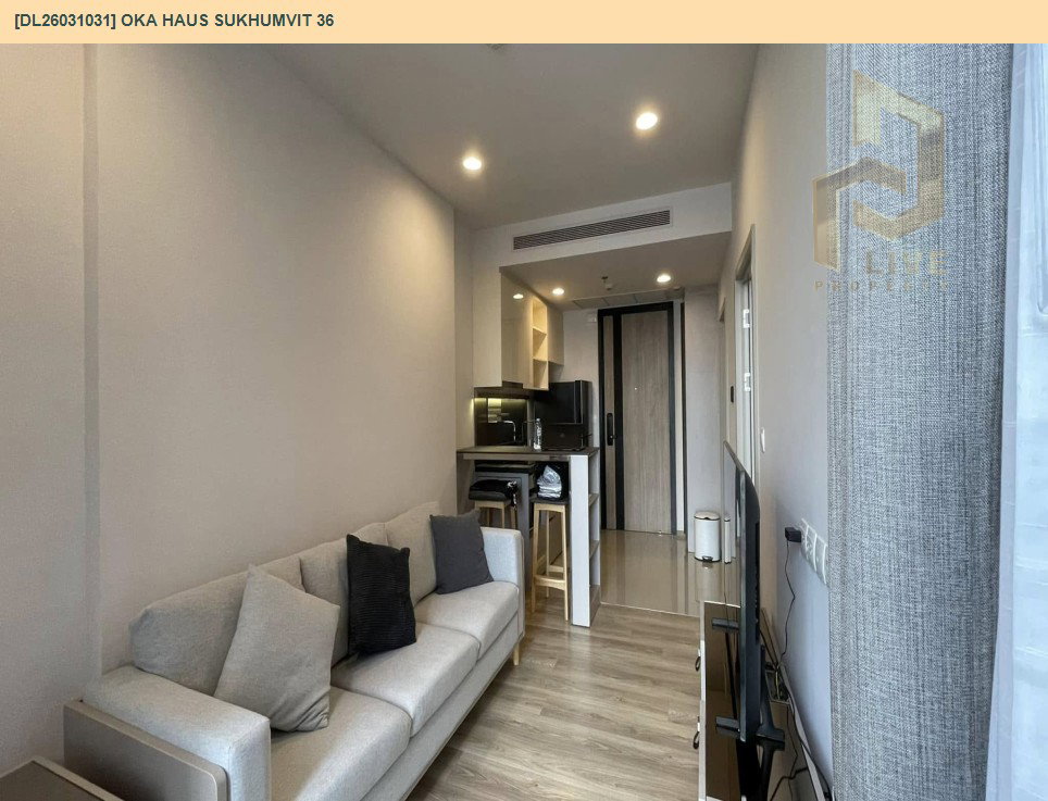 รูป DL26031031 ให้เช่าคอนโด โอกะ เฮาส์ สุขุมวิท 36 (OKA HAUS Sukhumvit 36) ใกล้ BTS ทองหล่อ พร้อมเข้าอยู่ โทรด่วน 0656133286 LineID @534wlwof - รูปที่ 2/9