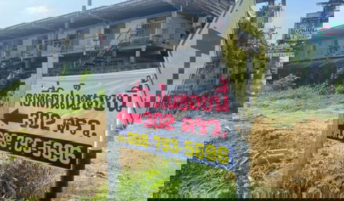 ขายที่ดินเปล่าสามพราน ซ. 12 นครปฐม