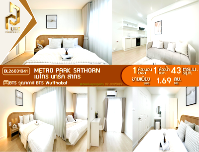 Condos for sale : DL26031041 Condo for sale, Metro Park Sathorn  near BTS Wutthakat, ready to move in, call urgently 0656133286 LineID @534wlwof