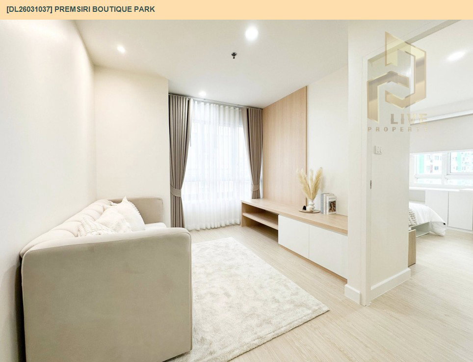 รูป DL26031037 ขายคอนโด เปรมสิริ บูทิค พาร์ค (Premsiri Boutique Park) ใกล้ BTS มหาวิทยาลัยเกษตรศาสตร์ พร้อมเข้าอยู่ โทรด่วน 0800343450 LineID @655ebbvc - รูปที่ 17/21