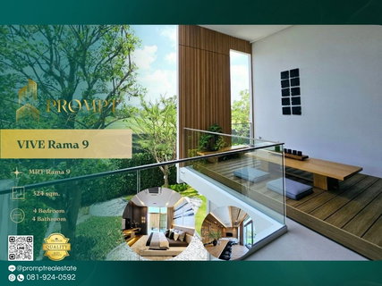 รูปภาพ UV01860 - VIVE Rama 9 :  MRT Rama9 