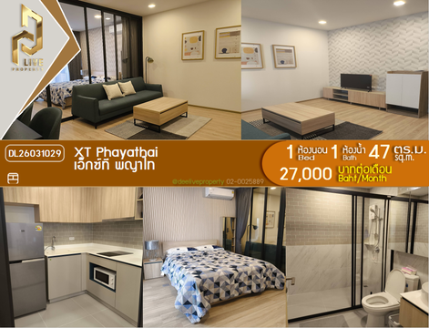 DL26031029 ให้เช่าคอนโด เอ็กซ์ที พญาไท (XT PHAYATHAI) ใกล้ BTS พญาไท พร้อมเข้าอยู่ โทรด่วน 0653619502 LineID @897iyzll