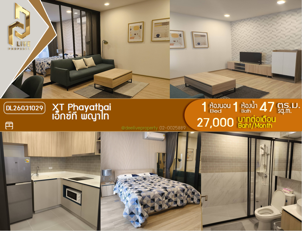 รูป DL26031029 ให้เช่าคอนโด เอ็กซ์ที พญาไท (XT PHAYATHAI) ใกล้ BTS พญาไท พร้อมเข้าอยู่ โทรด่วน 0656133286 LineID @534wlwof - รูปที่ 1/6