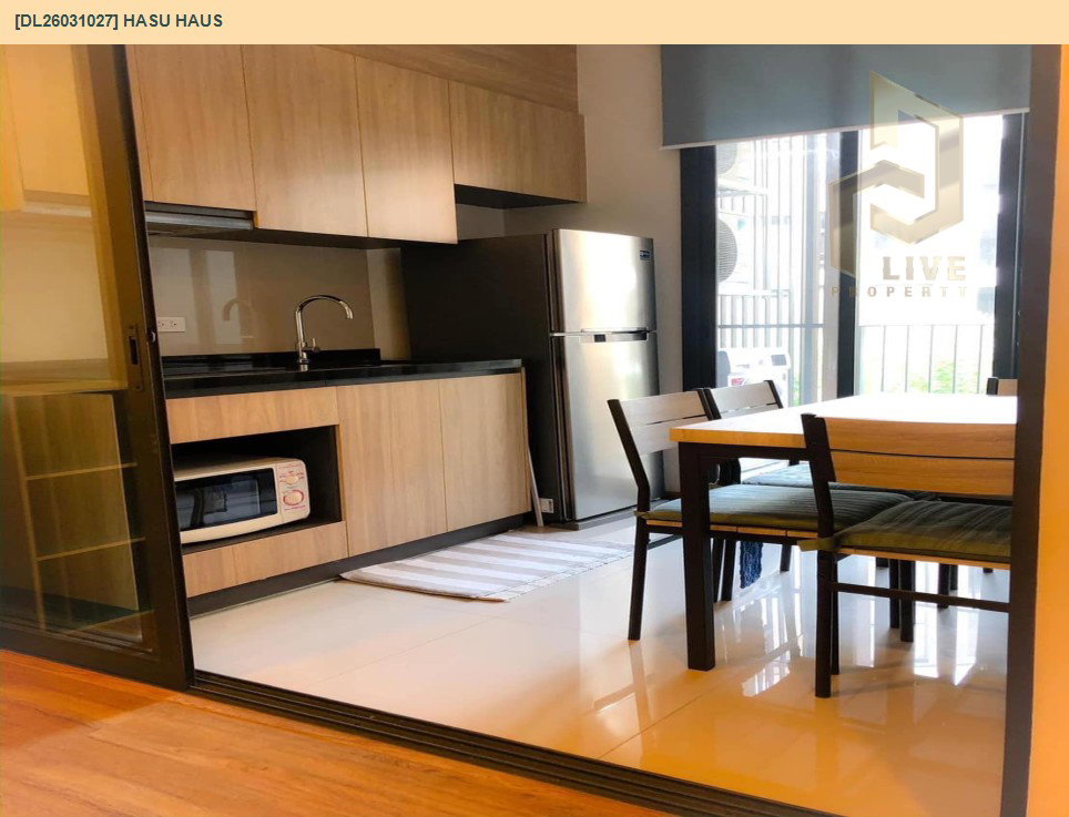รูป DL26031027 ขายคอนโด ฮาสุ เฮ้าส์ (Hasu Haus) ใกล้ BTS อ่อนนุช พร้อมเข้าอยู่ โทรด่วน 0656133286 LineID @534wlwof - รูปที่ 5/9