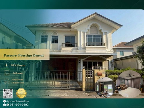 OP02081 - Passorn Prestige Onnut : BTS Onnut