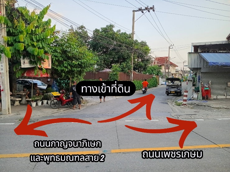 รูป ขายที่ดิน เพชรเกษม 88 เขตบางแค ใกล้เดอะมอลล์บางแค - รูปที่ 9/13
