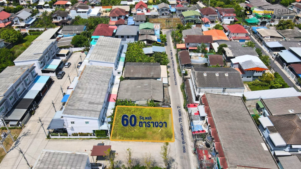 รูป ที่ดิน 60 ตารางวา ชุมชมหรรษา79 แยก7 ซ.เพชรเกษม79 ใกล้สำนักงานเขตหนองแขม (Gant-213) - รูปที่ 3/7