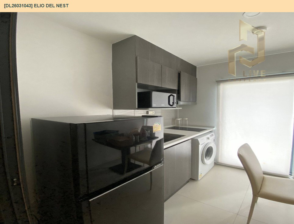 รูป DL26031043 ขายคอนโด เอลลิโอ เดล เนสท์ (Elio Del Nest) ใกล้ BTS อุดมสุข พร้อมเข้าอยู่ โทรด่วน 0614453194 LineID @162cjixi - รูปที่ 4/8