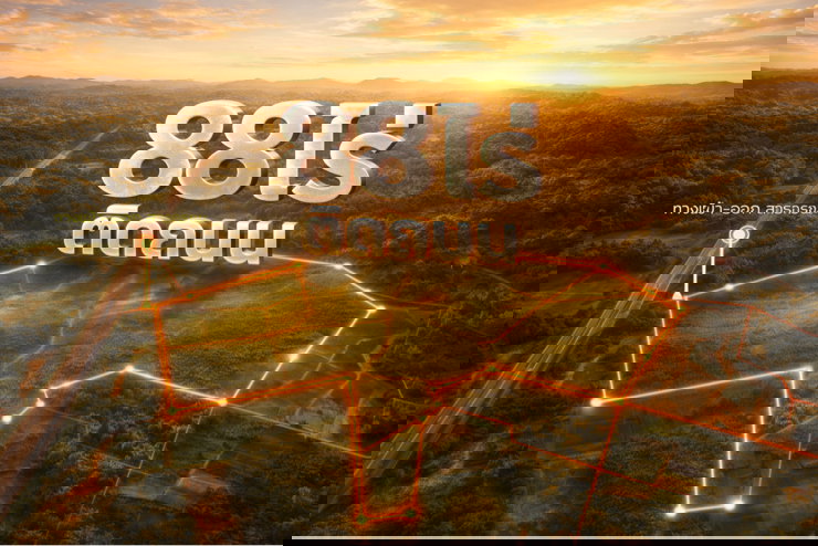 รูป ที่ดินวิวภูเขา เชียงแสน แม่จัน 88 ไร่ - รูปที่ 1/11