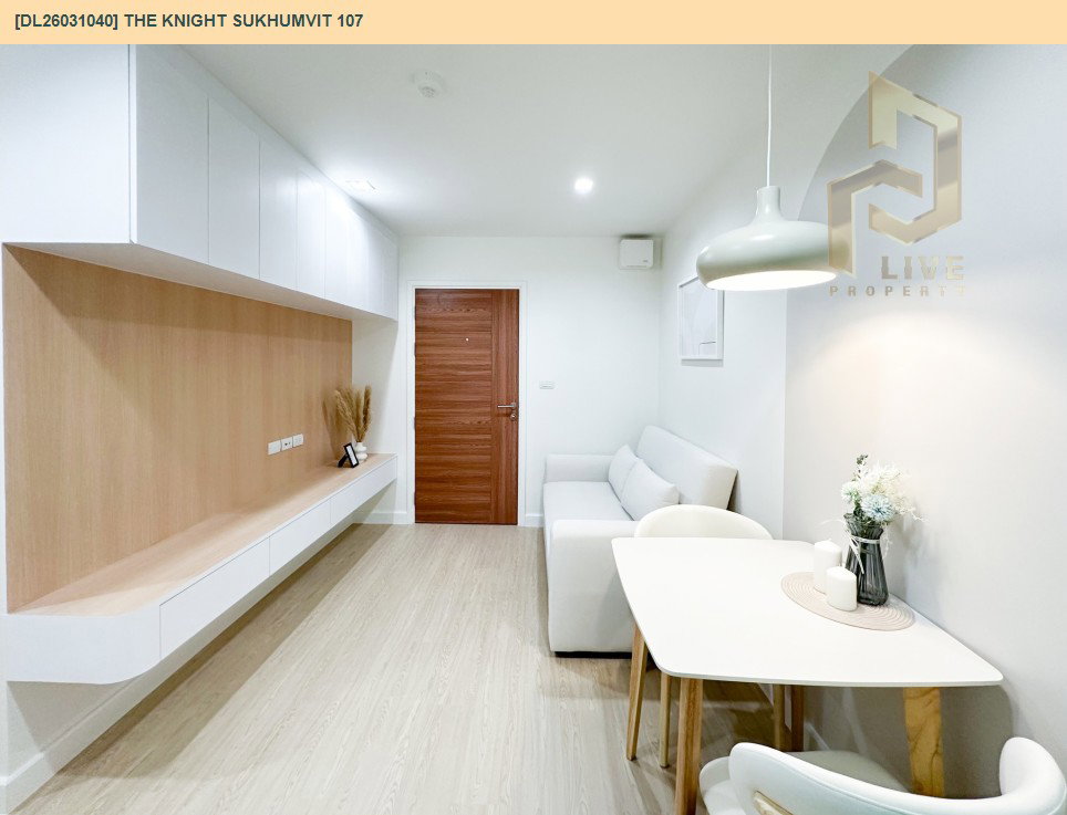 รูป DL26031040 ขายคอนโด เดอะไนท์ สุขุมวิท 107 (The Knight Sukhumvit 107) ใกล้ BTS แบริ่ง พร้อมเข้าอยู่ โทรด่วน 0656259498 LineID @257sxzzu - รูปที่ 4/8