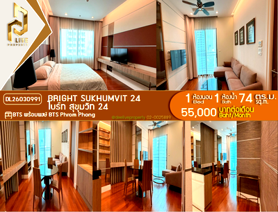 คอนโดให้เช่า : DL26030991 ให้เช่าคอนโด ไบร์ท สุขุมวิท 24 (Bright Sukhumvit 24) ใกล้ BTS พร้อมพงษ์ พร้อมเข้าอยู่ โทรด่วน 0653619502 LineID @897iyzll