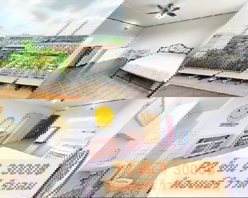 รูป ห้องแอร์ เริ่ม🔥 3000฿ พร้อมอยู่ เมืองทองธานี ใกล้โรงเรียนเซนฟรัง ม.ศิลปากร ตึกตำรวจ Commando  - รูปที่ 2/8