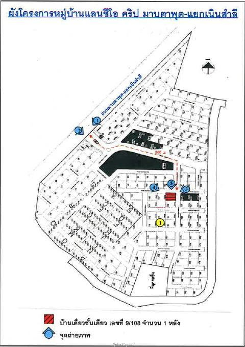 รูป บ้านเดี่ยว 1 ชั้น หมู่บ้านแลนซีโอ ครีป ถนนมาบตาพุด-เนินสำลี(ทล.363) ต. เนินพระ อ.เมืองระยอง จ.ระยอง (ราคา 1,669,000 บาท ) - รูปที่ 21/21