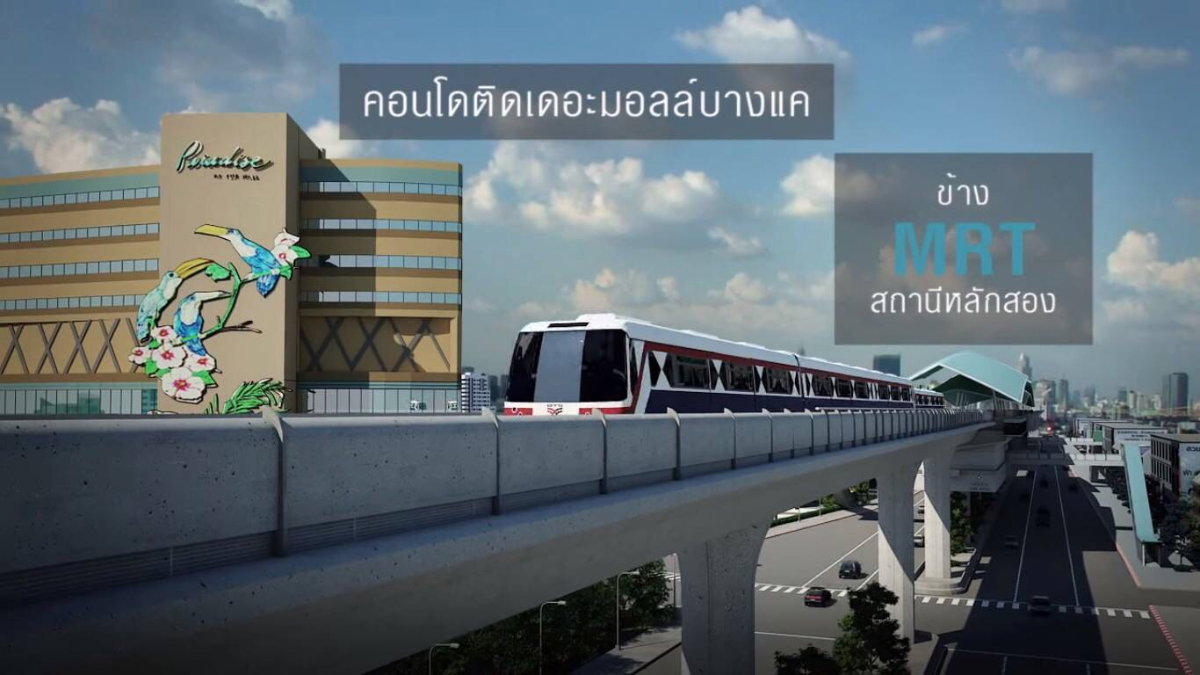 รูป ขายคอนโดขาดทุน ..ด่วนๆ  2,950,000 บาท   - รูปที่ 10/16