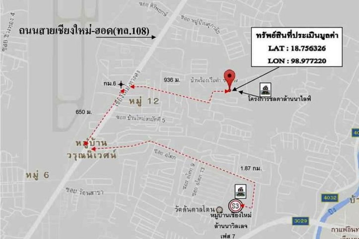 รูป บ้านเดี่ยว 2 ชั้น  โครงการ ชลดา ล้านนาไลฟ์  เชียงใหม่-ฮอด (108) ต. ป่าแดด อ.เมืองเชียงใหม่ จ.เชียงใหม่(ราคา 3,200,000 บาท)  - รูปที่ 3/17