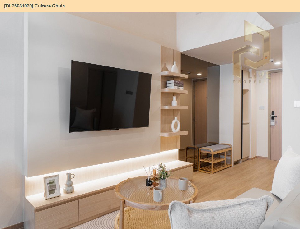 รูป DL26031020 ให้เช่าคอนโด คัลเจอร์ จุฬา (Culture Chula) ใกล้ MRT สามย่าน พร้อมเข้าอยู่ โทรด่วน 0653619502 LineID @897iyzll - รูปที่ 7/12