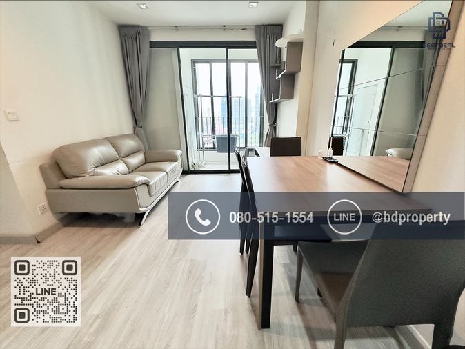 Bestdeal ให้เช่า ขนาด 2 ห้องนอน 55 sqm.เฟอร์นิเจอร์และเครื่องใช้ไฟฟ้าครบ 26,000 บาท/เดือน “IDEO MOBI RAMA 9” ใกล้MRTและเซ็นทรัลพระราม 9