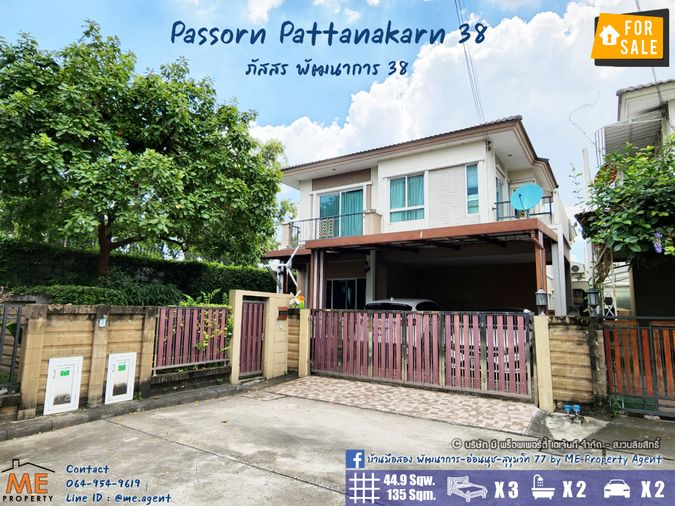 For Sale House Passorn Prestige Pattanakarn38 Fully Built-in, Ready to Move In, Near Phra Khanong & BTS On Nut Tel 064-954-9619 (BH17-45)