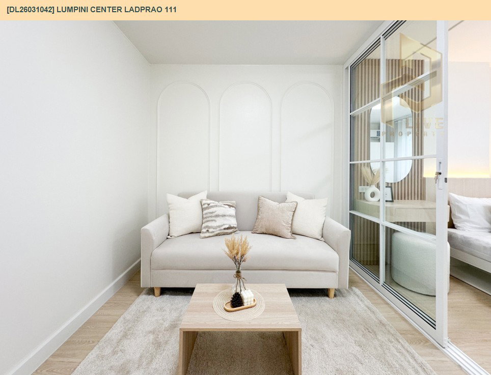 รูป DL26031042 ขายคอนโด ลุมพินี เซ็นเตอร์ ลาดพร้าว 111 (Lumpini Center Ladprao 111) ใกล้ - พร้อมเข้าอยู่ โทรด่วน 0656259498 LineID @257sxzzu - รูปที่ 3/8