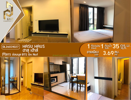 DL26031027 ขายคอนโด ฮาสุ เฮ้าส์ (Hasu Haus) ใกล้ BTS อ่อนนุช พร้อมเข้าอยู่ โทรด่วน 0653619502 LineID @897iyzll