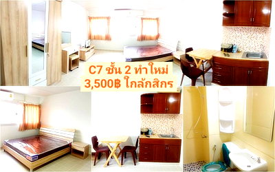 คอนโดให้เช่า : ห้องแอร์ เริ่ม 🤩 3500฿ พร้อมอยู่ เมืองทองธานี ใกล้ กสิกรไทย ตึก Kaitak อิมแพค คอสโม้ โรงเรียนเซนฟรัง ม.ศิลปากร