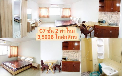 รูปภาพ Start 🔥3200 Ready to move in Mangthongthani Closely Impact Arena, Kaitak building, Kasikorn Bank, Commando