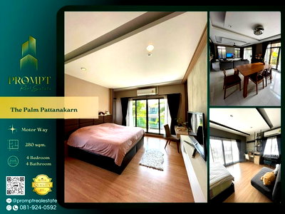 เช่าบ้านเดี่ยว พัฒนาการ 32 : ST13887 - The Palm Pattanakarn : Motor Way