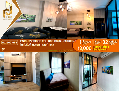 Condos for sale : DL26031058 Condo for sale, Knightsbridge Collage Ramkhamhaeng near MRT หัวหมาก, ready to move in, call urgently 0653619502 LineID @897iyzll