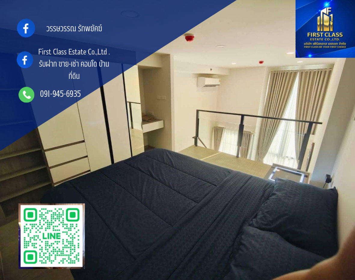 รูป 🌟Origin Plug&Play Ramkhamhaeng Triple Station ออริจิ้น ปลั๊ก แอนด์ เพลย์ รามคำแหง ทริปเปิ้ล สเตชั่น🌟 - รูปที่ 1/19