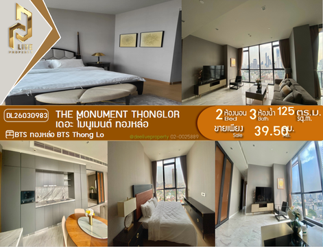 DL26030983 Condo for sale, The Monument Thonglor near BTS Thong Lo, ready to move in, call urgently 0653619502 LineID @897iyzll