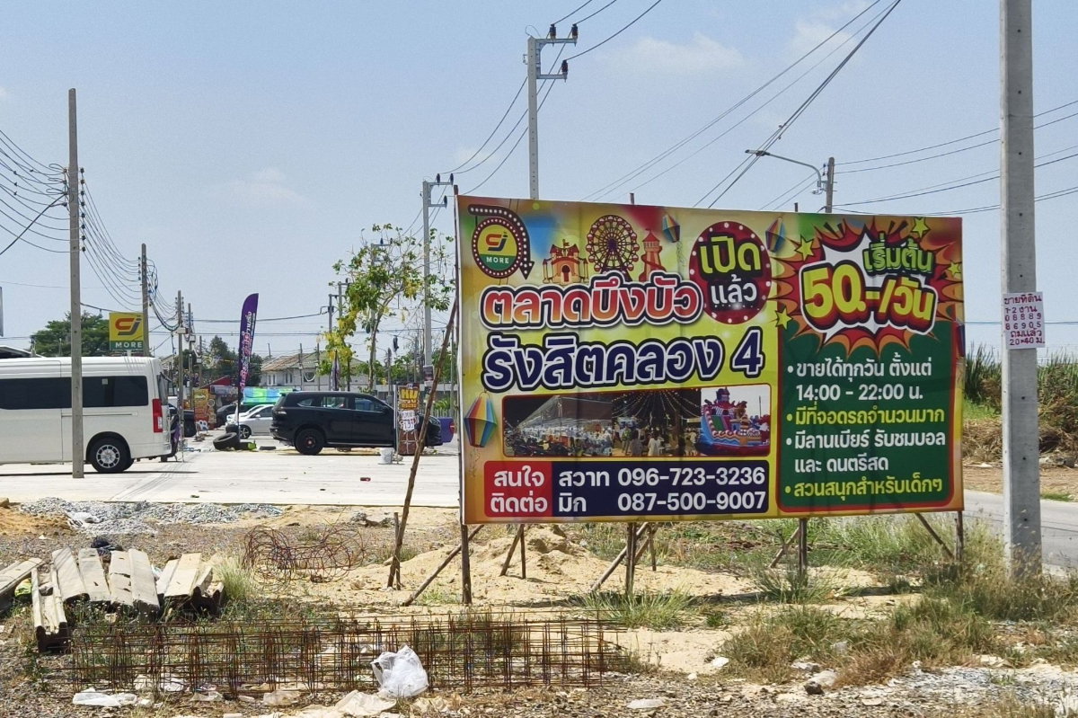 picture Warehouse for sales 1000 SQ.M Klong4 , Rangsit KlongLuang Pathumthani Near SuanKularb Rangsit - 6/9