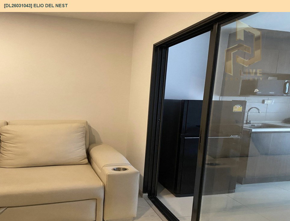 รูป DL26031043 ขายคอนโด เอลลิโอ เดล เนสท์ (Elio Del Nest) ใกล้ BTS อุดมสุข พร้อมเข้าอยู่ โทรด่วน 0614453194 LineID @162cjixi - รูปที่ 7/8
