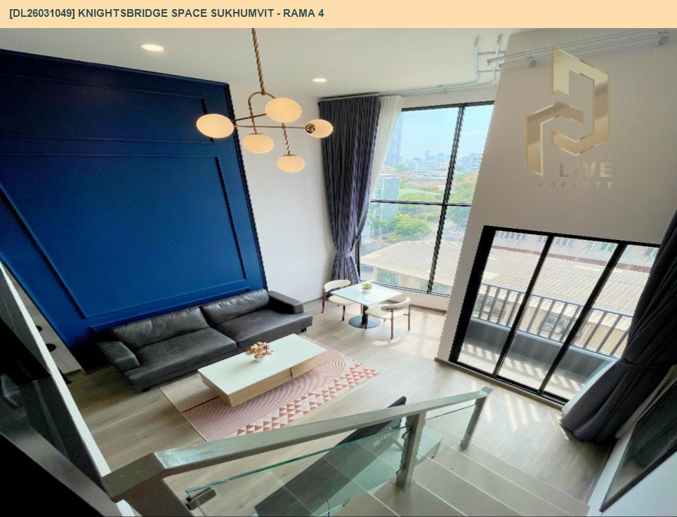 รูป DL26031049 ให้เช่าคอนโด ไนท์บริดจ์ สเปซ สุขุมวิท - พระราม 4 (KnightsBridge Space Sukhumvit - Rama 4) ใกล้ - พร้อมเข้าอยู่ โทรด่วน 0842740999 LineID @523dslwi - รูปที่ 4/6