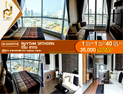 Condos for rent : DL26030974 Condo for rent, Rhythm Sathorn near BTS Saphan Taksin, ready to move in, call urgently 0638692663 LineID @523dslwi