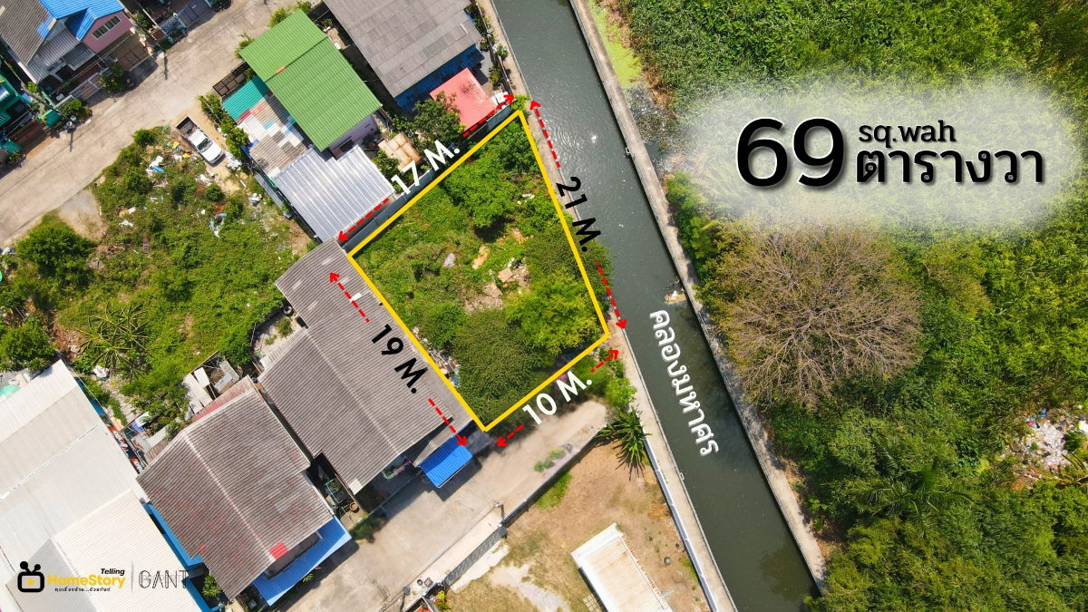 รูป ขายที่ดิน 69 ตารางวา ริมคลอง บรรยากาศร่มรื่น เหมาะสร้างบ้าน (Gant-214) - รูปที่ 4/5