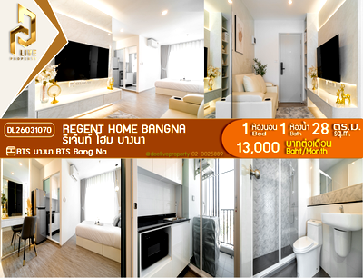 Condos for rent : DL26031070 Condo for rent, Regent home bangna near BTS Bang Na, ready to move in, call urgently 0656133286 LineID @534wlwof